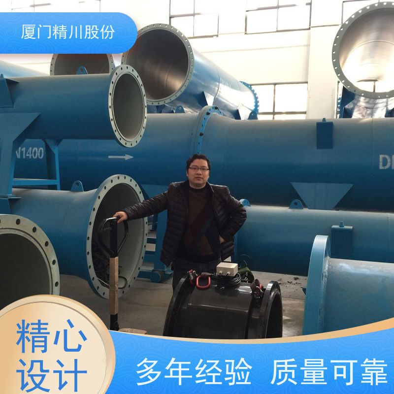 精川污水处理PAM加注流量计免费选型降低成本与资源浪费