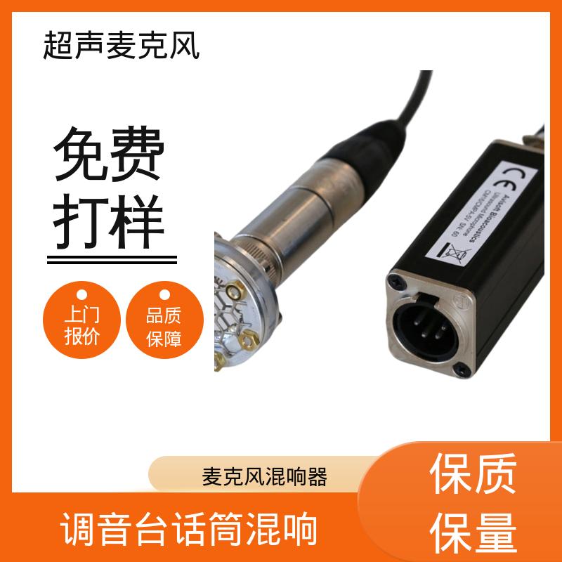 欧熙 麦克风调音台 输出阻抗 1.0 kohm 源头厂家 品类齐全