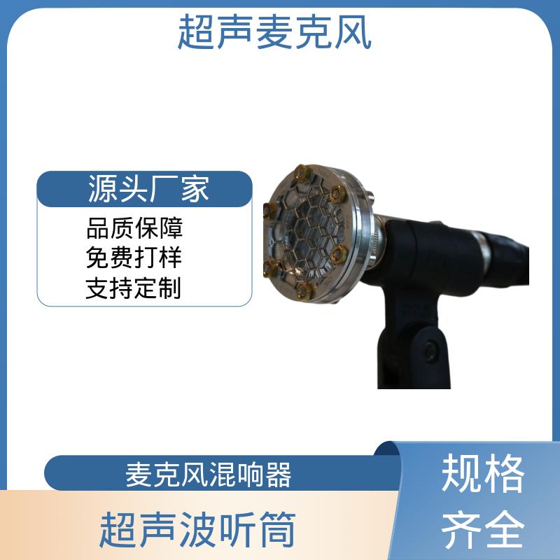 欧熙 压电麦克风 输出阻抗 1.0 kohm 源头厂家 品类齐全