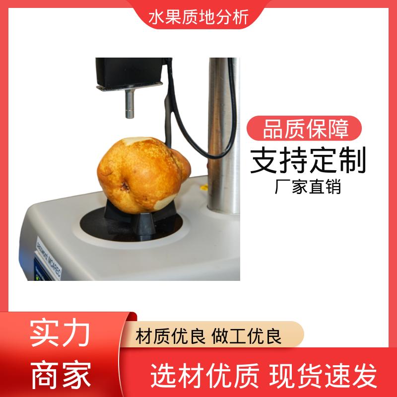 欧熙 水果硬度测定 220V或者110V电源 实力厂家 规模生产