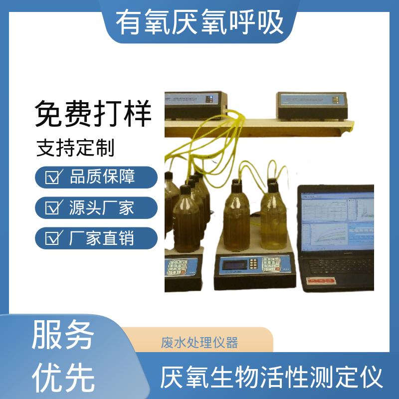 欧熙 PF-8000 便携式污泥浓度仪 工作温度 5 至 70oC 源头厂家 品类齐全