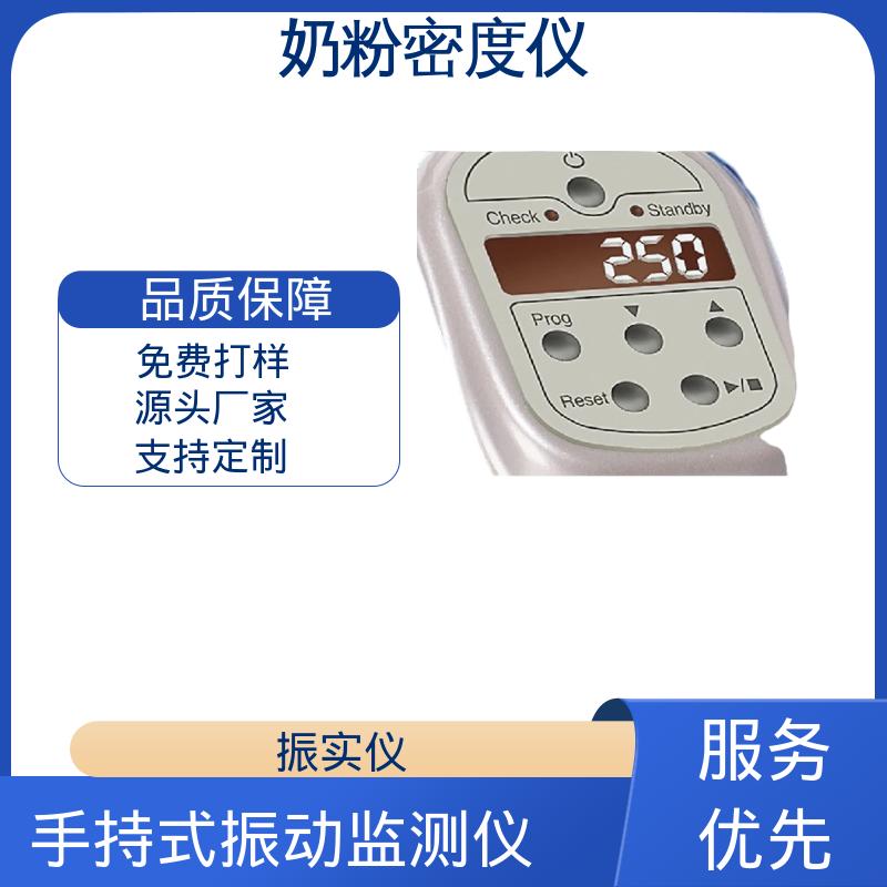 欧熙 STAV II 固体密度测试仪 处理量 670g+/-45g 实力厂家 品质优越