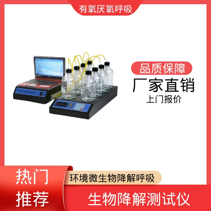 欧熙 PF-8000 活性污泥控制系统 4/8/16/24通道 源头厂家 品类齐全