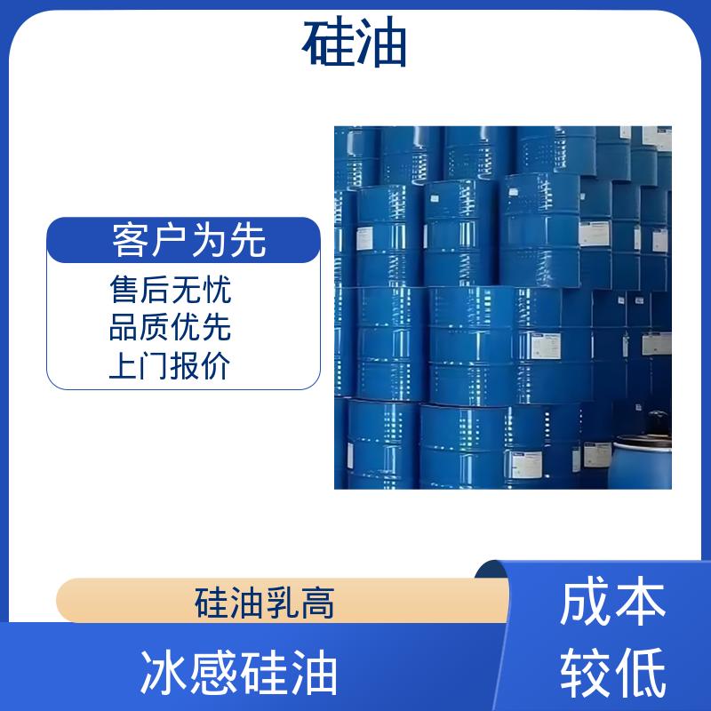 丹沛化工 端氨基硅油 折射率 1.377-1.406 厂家供应 现货充足