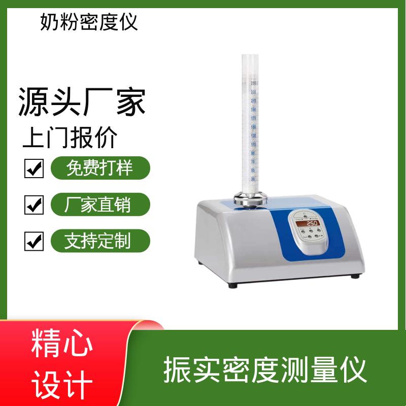 欧熙 STAV II 金属粉未振实密度 交流电压 230V/50HZ 厂家供应 现货充足