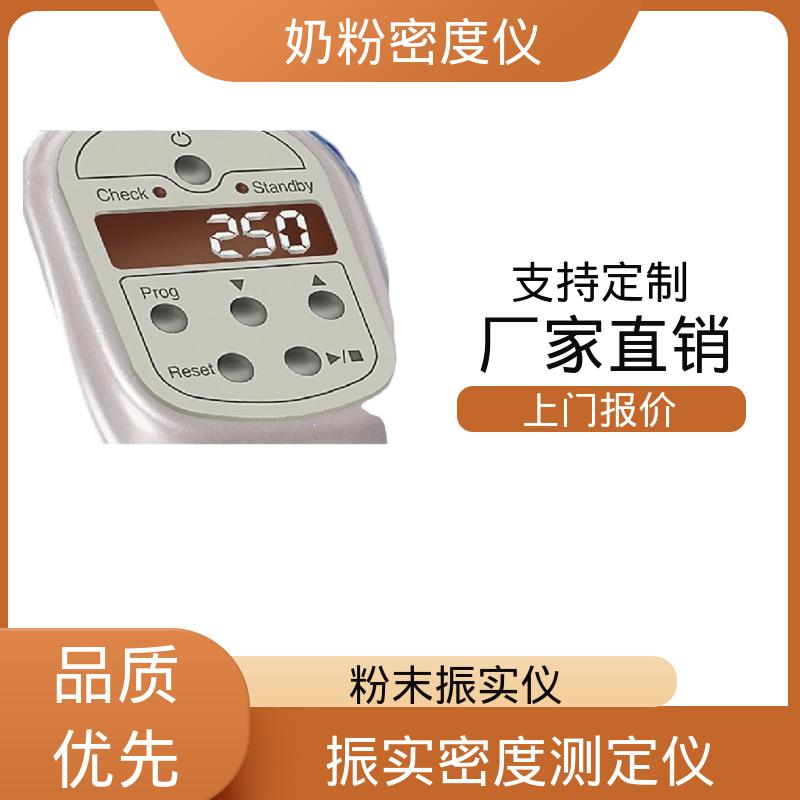 欧熙 STAV II 振实密度检测仪 振幅 3±0.1mm 源头厂家 品类齐全