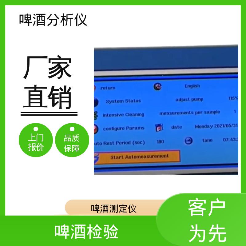 德国Gerber盖博 酒检测仪 230/115V AC 50/60Hz 口碑好物 实力厂家