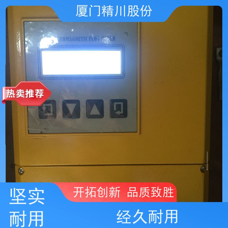 精川水质净化絮凝剂流量计体积小巧避免计量精度不足