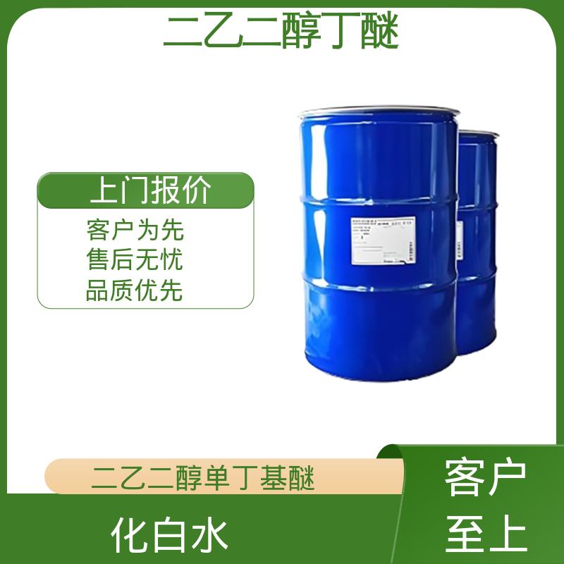 丹沛化工 防白水 表面张力 33.6 mN/m 源头厂家 品类齐全