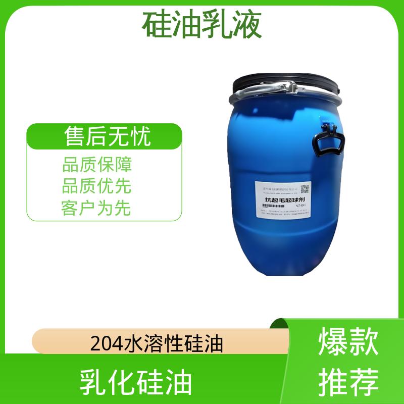 丹沛化工 环氧脱模剂 闪点 93℃ 自燃点 450℃ 规模生产 支持定制