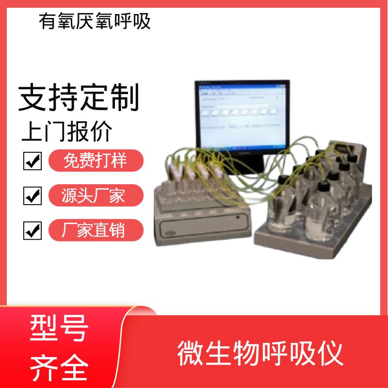 欧熙 PF-8000 废水处理监测仪 可扩展至 10 L/hr 源头厂家 品类齐全