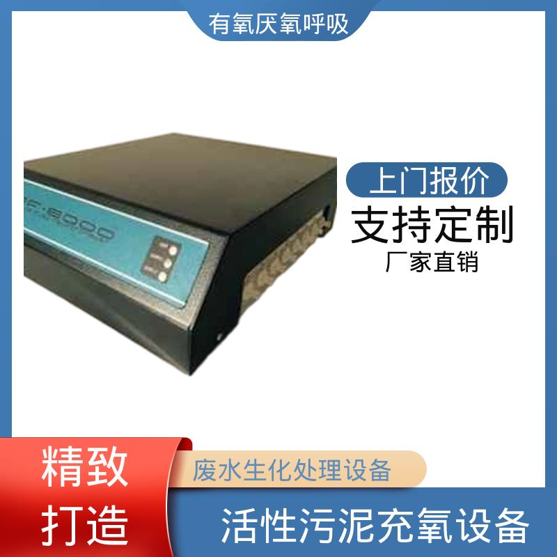 欧熙 PF-8000 微生物降解呼吸仪 可扩展至 10 L/hr 实力厂家 品质优越