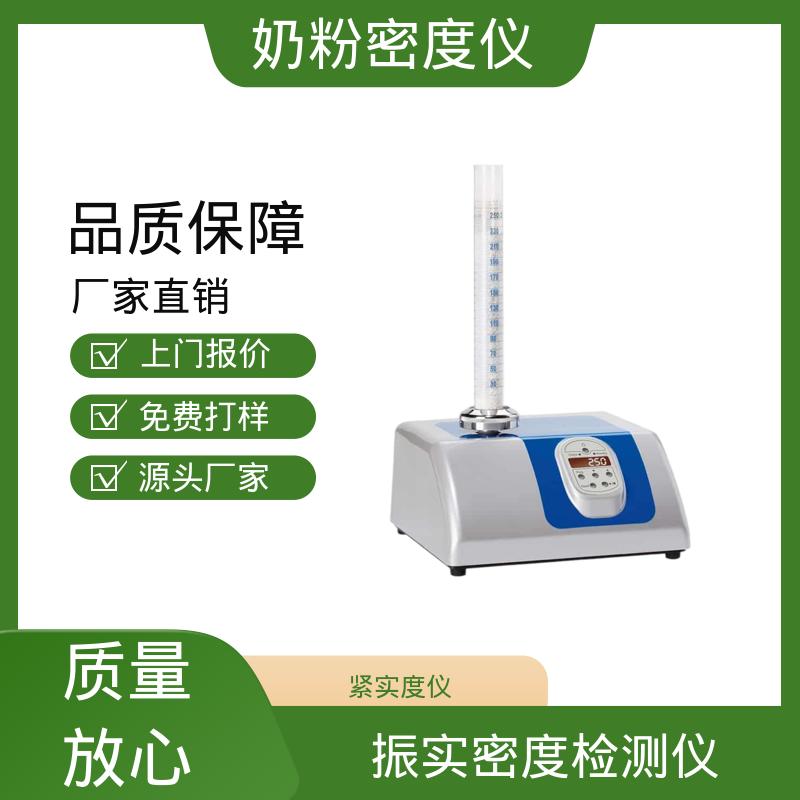 欧熙 STAV II 粉末振实密度仪 标准电压 230V/50HZ 厂家供应 现货充足