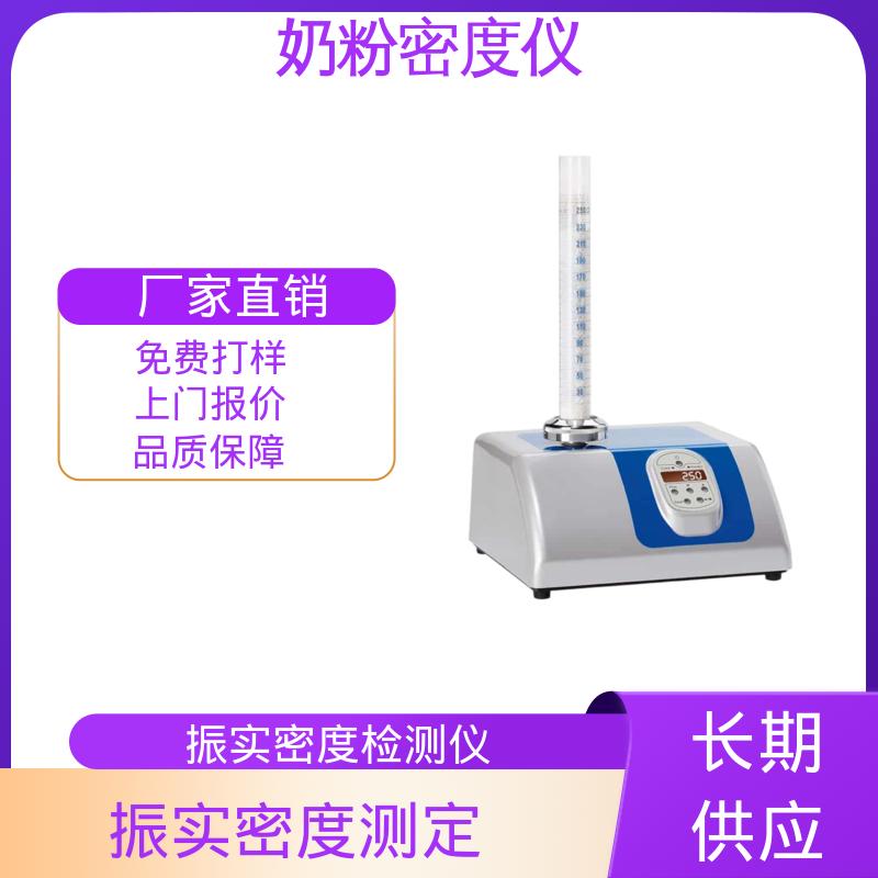欧熙 STAV II 振实密度测定仪 标准电压 230V/50HZ 源头厂家 品类齐全