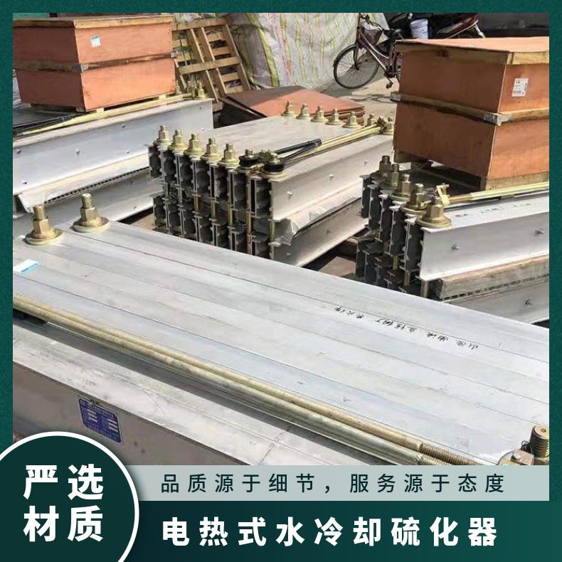 DJSL1600*830电热式水冷却硫化器 加热板升温快