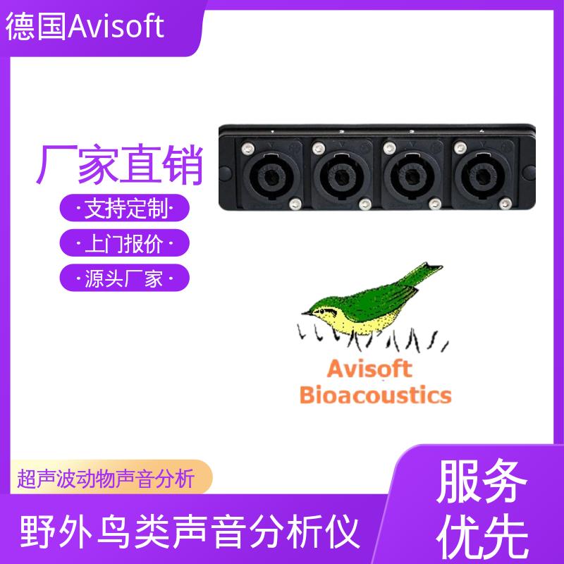 德国Avisoft 动物声音超声麦克风 USB 2.0接口 实力厂家 品质优越