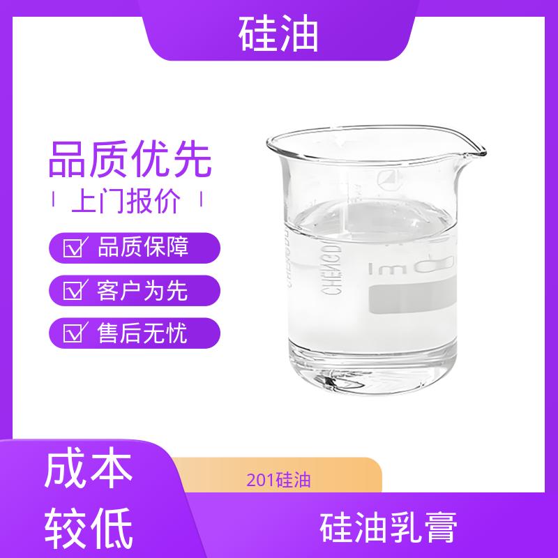 丹沛化工 聚二甲基硅氧烷 折射率 1.377-1.406 厂家供应 现货充足