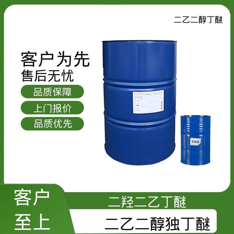 丹沛化工 防白水 密度 0.9536 g/cm3 规格齐全 实力工厂