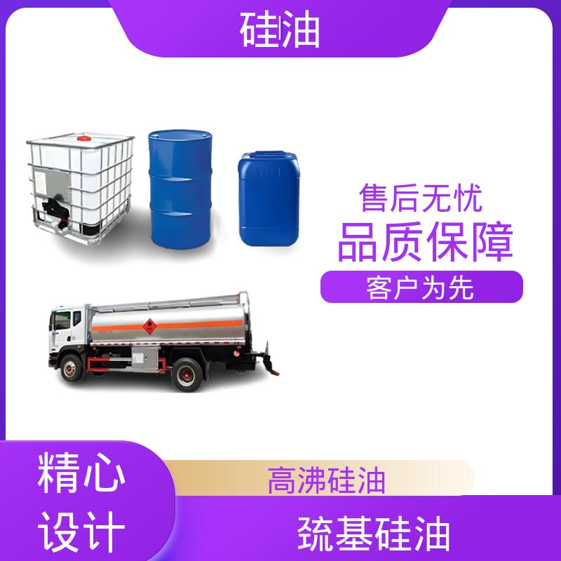 丹沛化工 道康宁二甲基硅油 沸点 101℃ 闪点 >270℃ 源头厂家 品类齐全