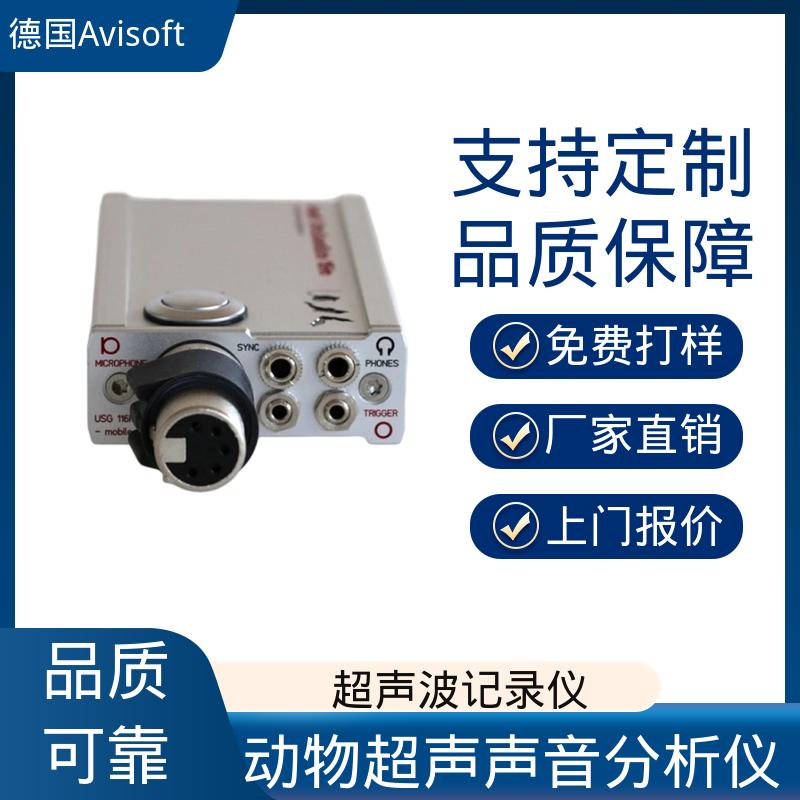 德国Avisoft 野外鸟类声音分析仪 输入阻抗 50 Ω 工厂现货