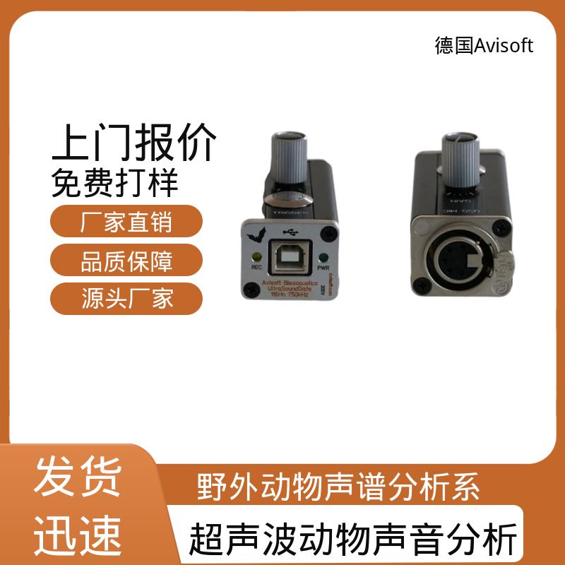 德国Avisoft 超声波记录仪 静电扬声器200V 厂家供应 现货充足
