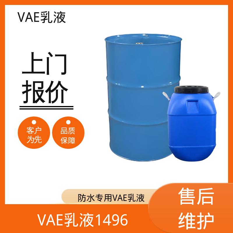 丹沛化工 瓦克乳液 乙烯含量 16±2% 源头厂家 品类齐全