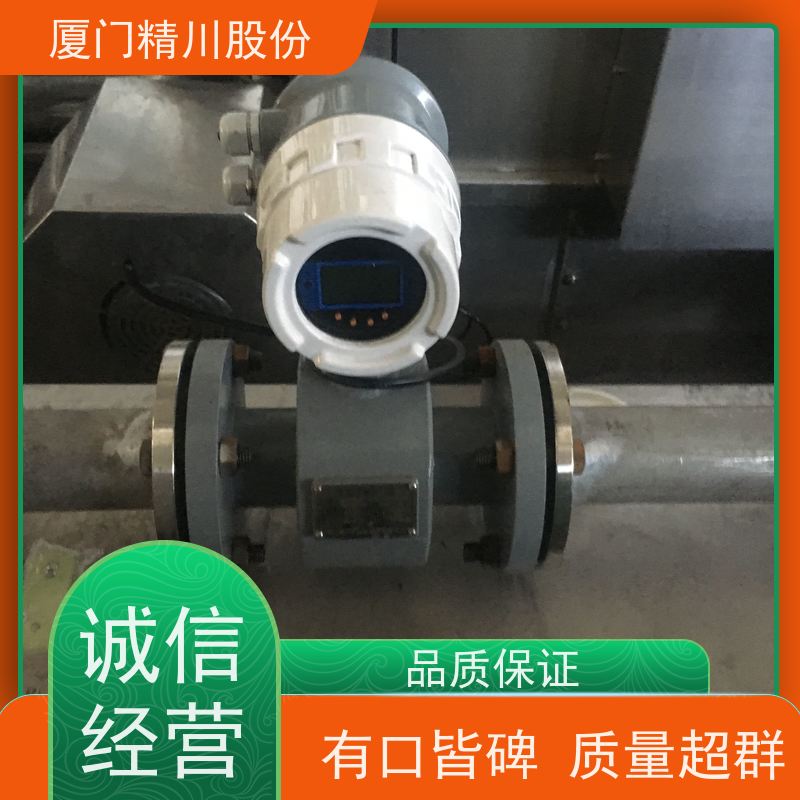 精川股份加药系统药液流量计实流标定提升设备整体稳定性