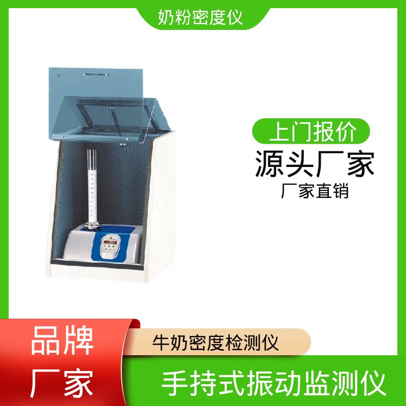 欧熙 STAV II 全自动振实密度仪 振幅 3±0.1mm 源头厂家 品类齐全