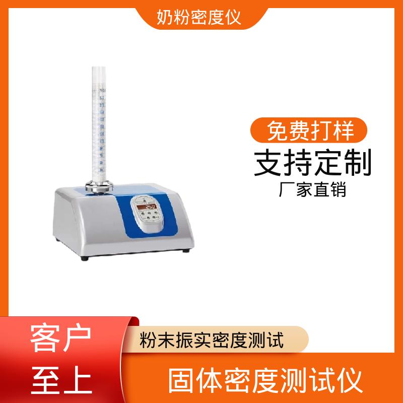 欧熙 STAV II 固体密度测试仪 标准电压 230V/50HZ 实力厂家 品质优越