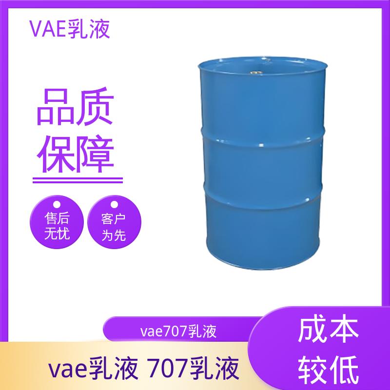 丹沛化工 瓦克乳液 乙烯含量 16±2% 厂家供应 现货充足