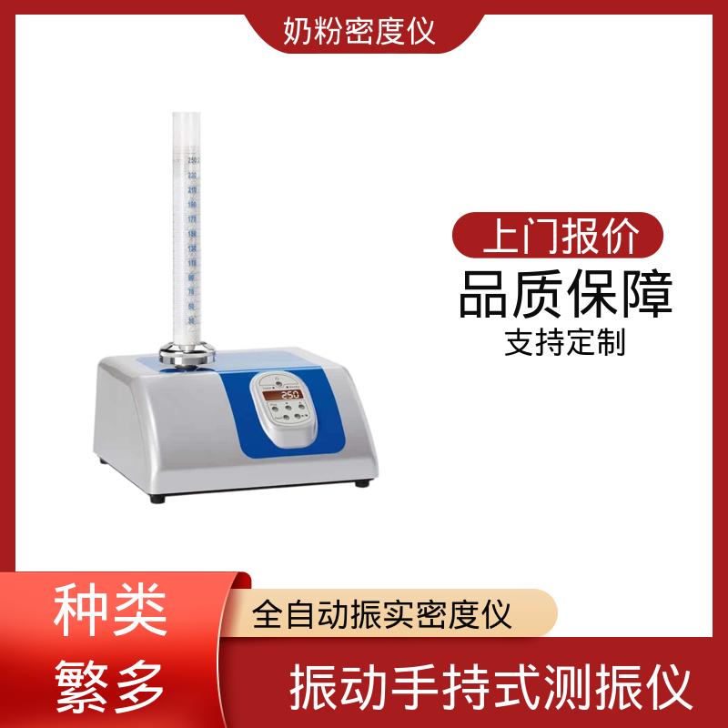 欧熙 STAV II 振实密度分析仪 振幅 3±0.1mm 厂家供应 现货充足