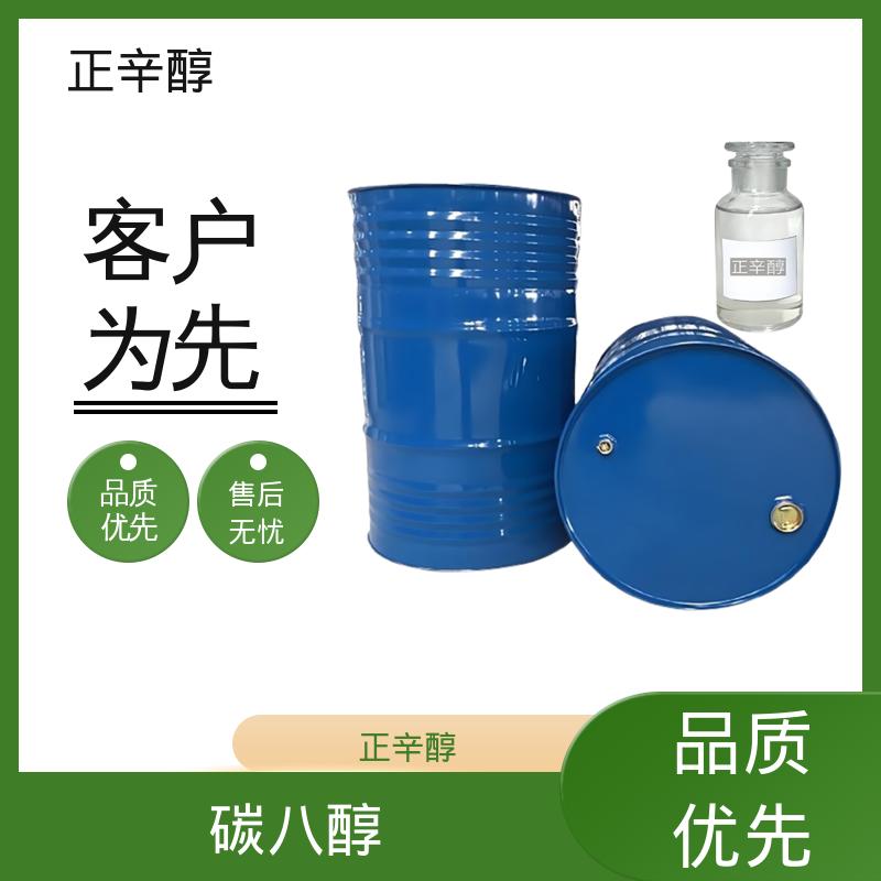 丹沛化工 亚羊脂醇 爆炸极限 0.8%（V/V） 货源充足 现货保质