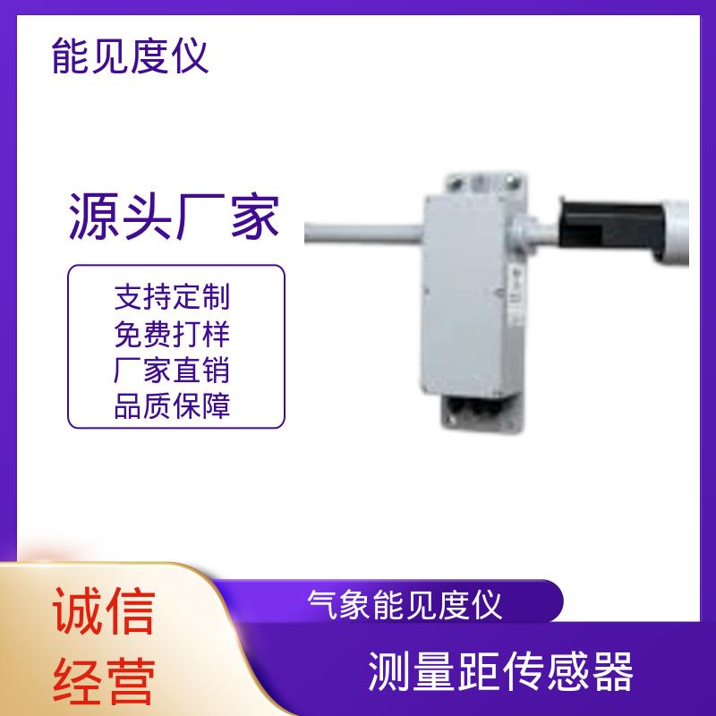 英国Biral DF320 能见度监测仪 重量 45kg 工厂供应 现货