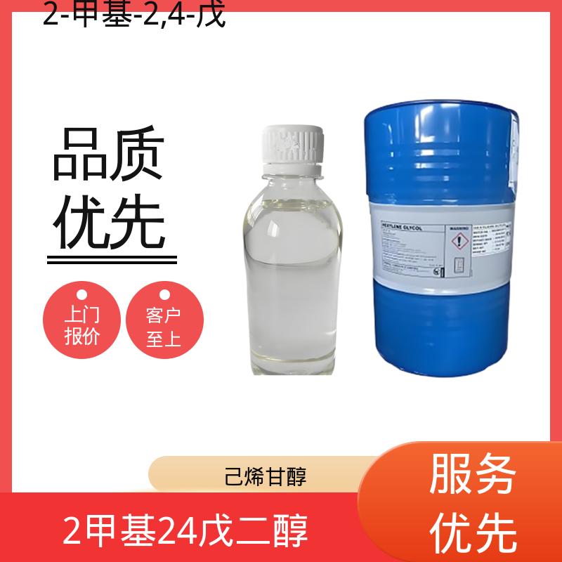 丹沛化工 107-41-5 MPD 熔点 -40℃ 实力厂家 品质优越