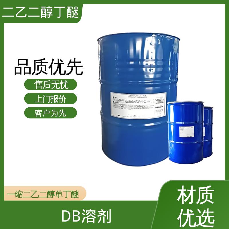 丹沛化工 2-(2-丁氧基乙氧基)乙醇 密度 0.9536 g/cm3 厂家制造供应