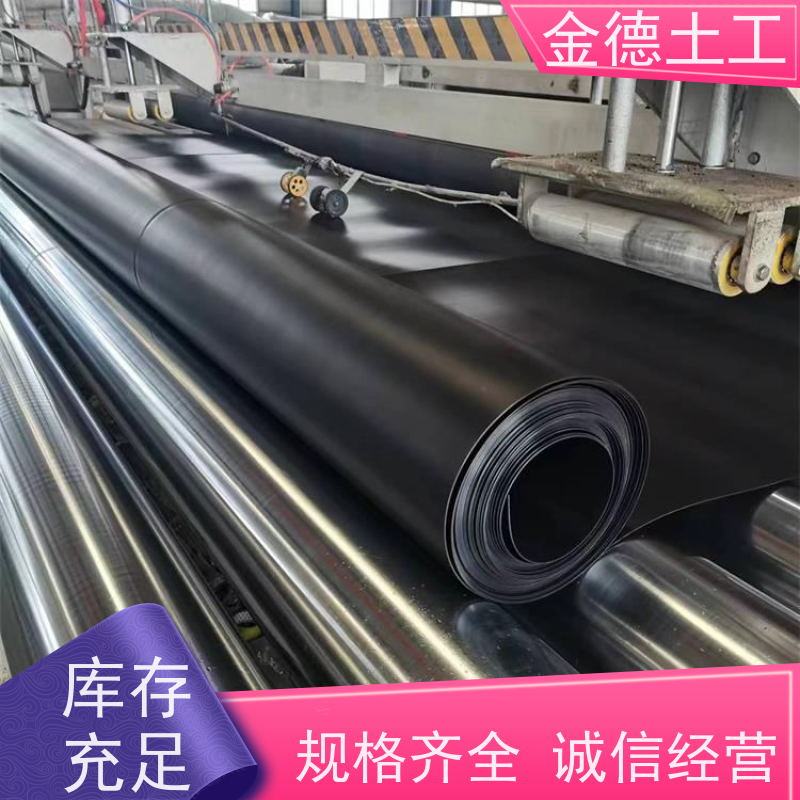 成本效益高 水库防渗衬 双光面黑色HDPE膜2.5厚 安装方案