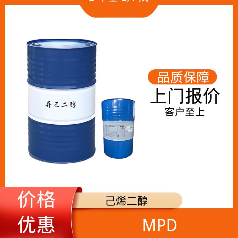 丹沛化工 C?H??O? 异己二醇 0.0027-0.03 hPa 实力厂家 品质优越