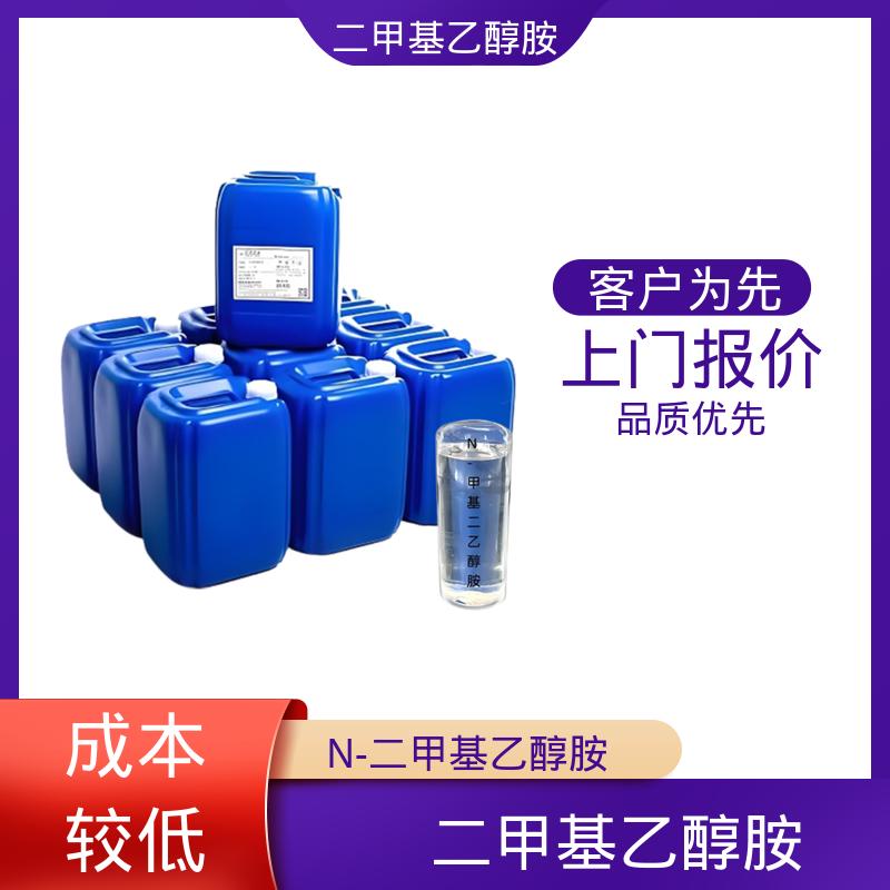 丹沛化工 2-二甲基氨基乙醇 闪点40.5℃ 源头厂家 品类齐全