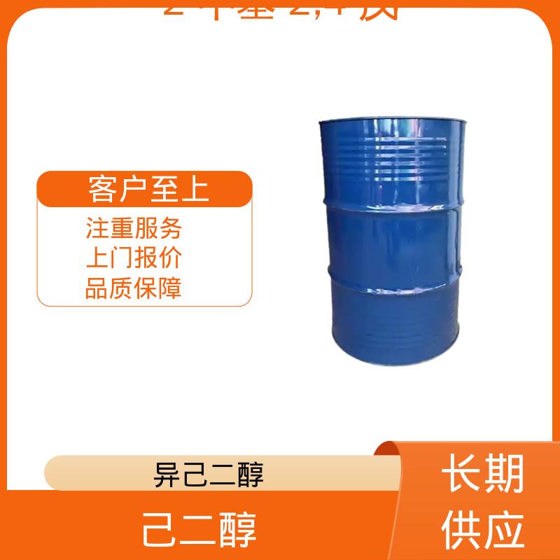 丹沛化工 107-41-5 2-甲基-2,4-戊二醇 33.8 dyne/cm 实力厂家 品质优越