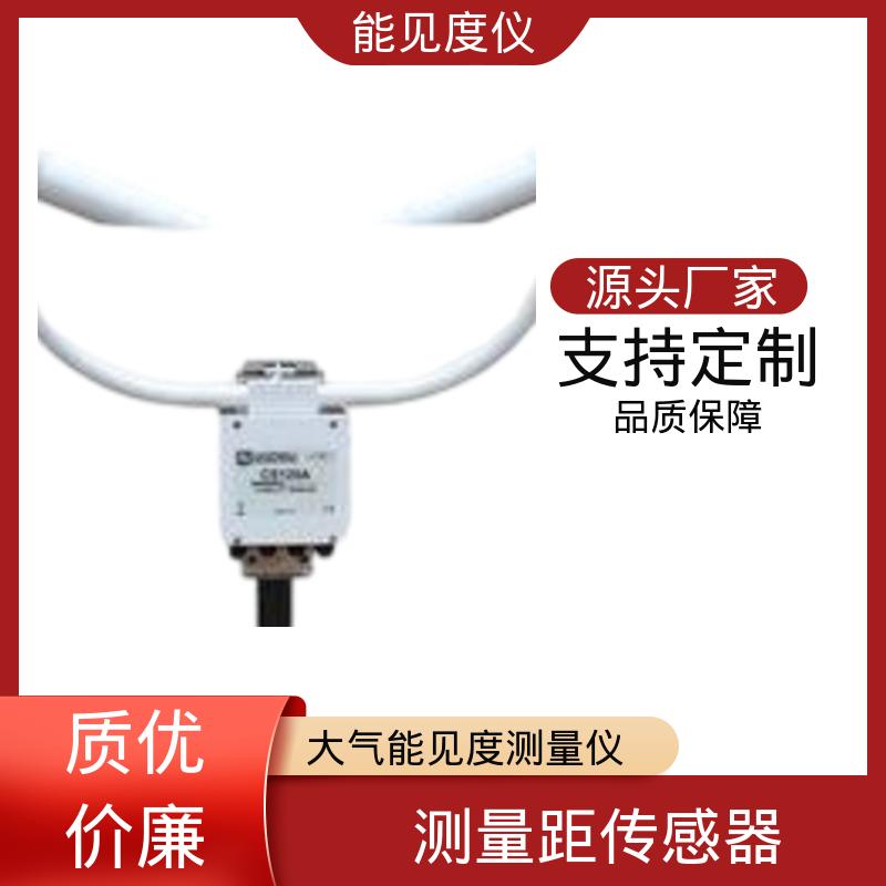 英国Biral DF320 能见度监测系统 重量 45kg 工厂供应 现货