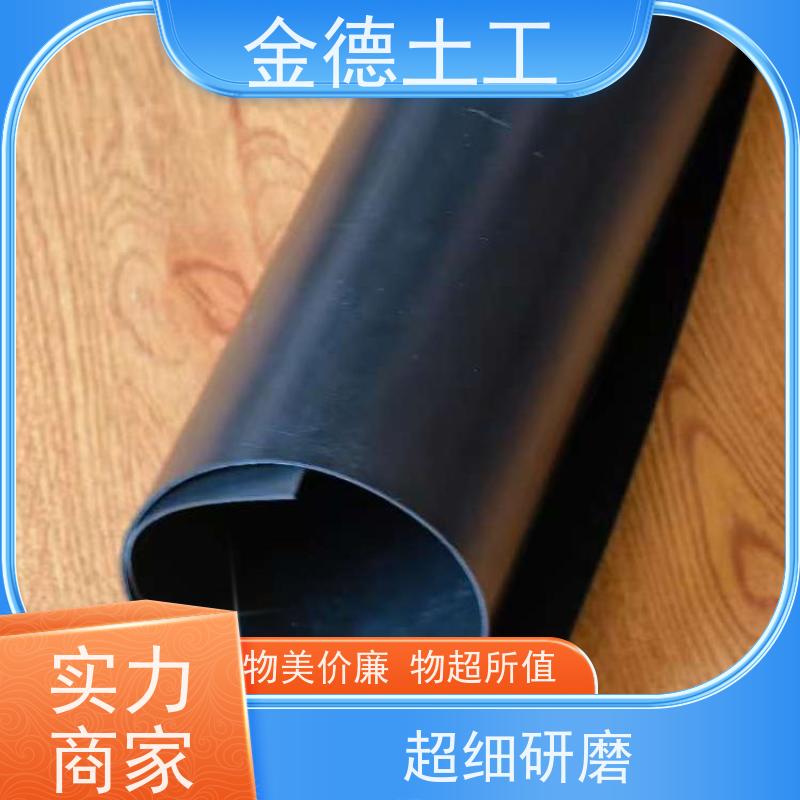 适应变形 河道防渗层 幅宽8米美标光面HDPE膜 300g长丝土工布