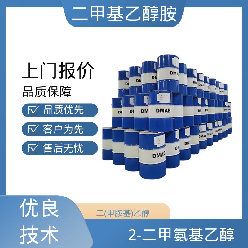 丹沛化工 二(甲胺基)乙醇 密度 0.886g/cm3 厂家供应 现货充足