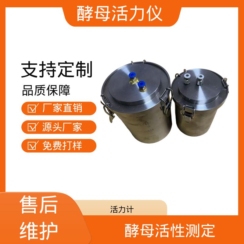 欧熙 酵母产气率测量仪 标准方法 AACC 89-01 厂家制造供应