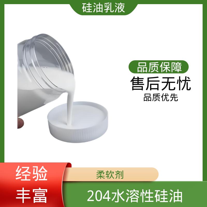 丹沛化工 高效脱模剂 沸点 100~212℃ 折射率1.406 规模生产 支持定制