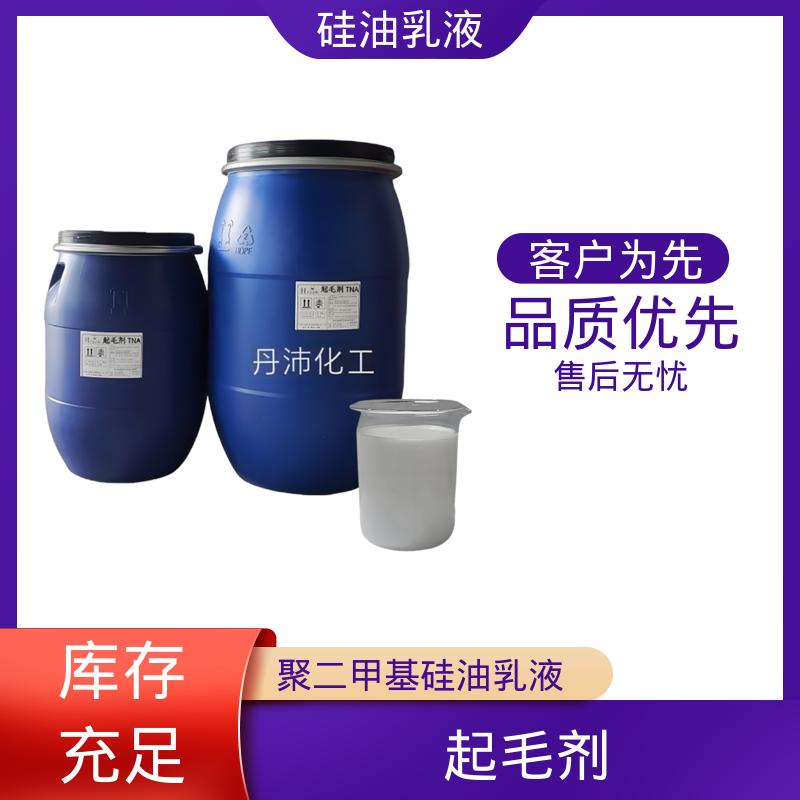 丹沛化工 发泡脱模剂 密度 1.0 g/cm3 pH值 6.7±0.5 源头厂家 品类齐全