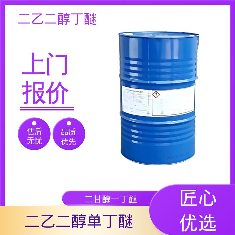 丹沛化工 二乙二醇单丁基醚 密度 0.9536 g/cm3 口碑好物 源头工厂