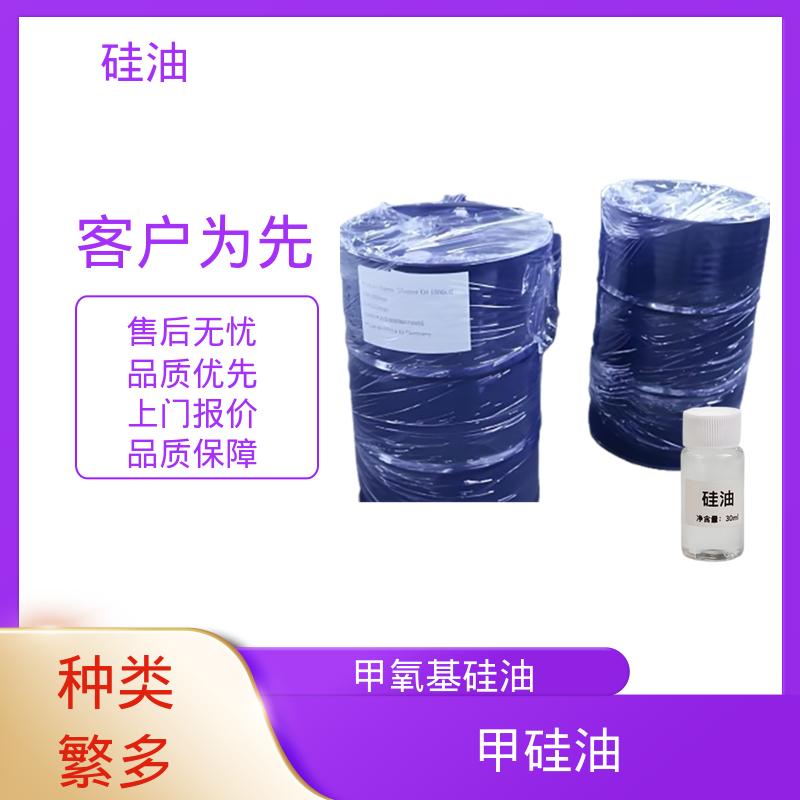 丹沛化工 高乙烯基硅油 折射率 1.377-1.406 源头厂家 品类齐全