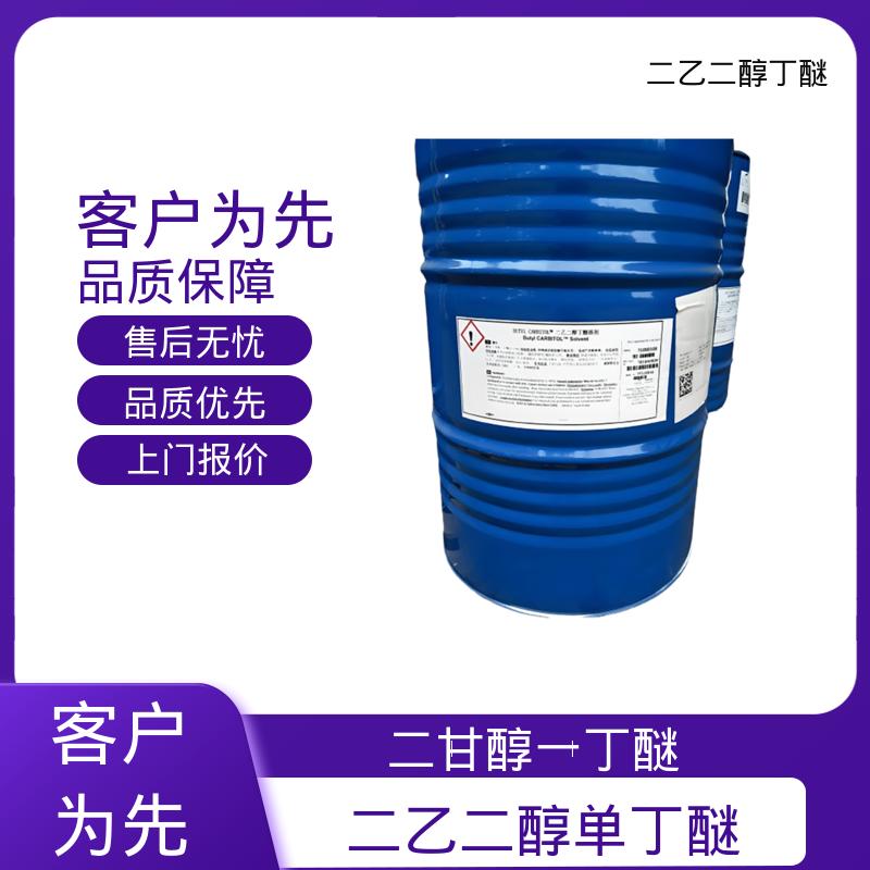 丹沛化工 大防白水 粘度 6.49 mPa·s 厂家制造供应
