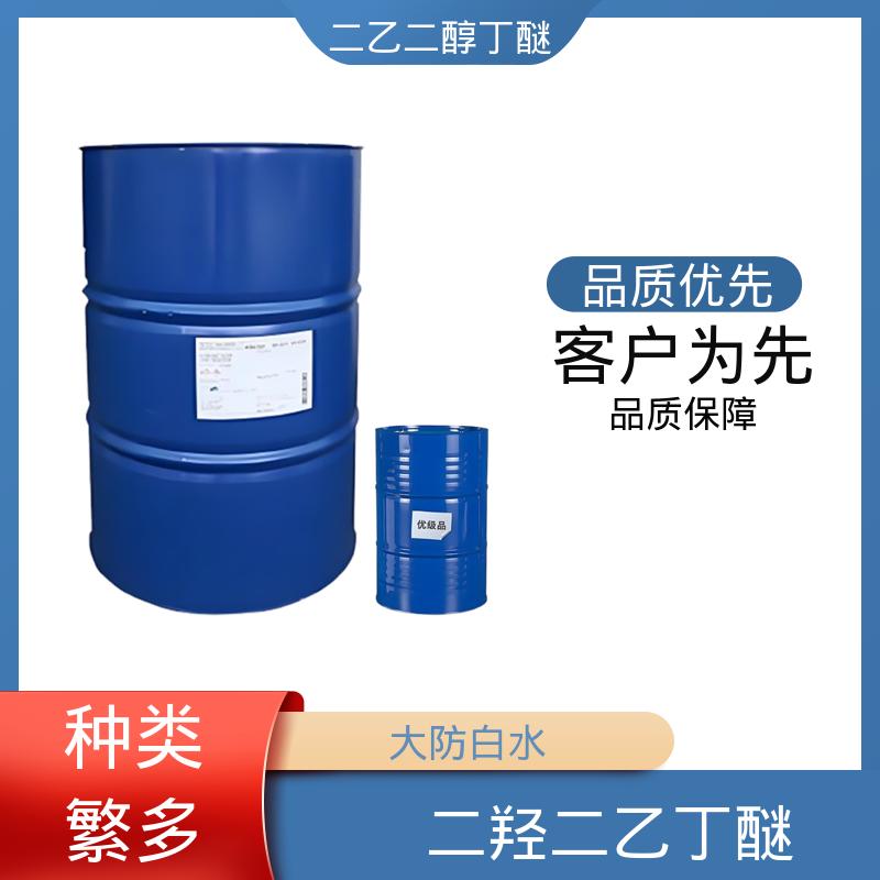 丹沛化工 一缩二乙二醇单丁醚 密度 0.9536 g/cm3 厂家供应 现货充足