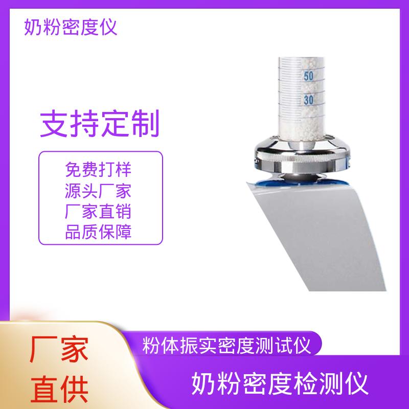 欧熙 STAV II 振实密度分析仪 标准电压 230V/50HZ 源头厂家 品类齐全